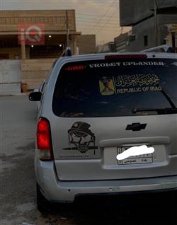 شێڤرۆلێت ئەپلاندەر